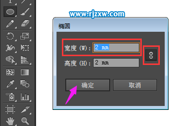 怎么用illustrator(AI)設計圓點箭頭