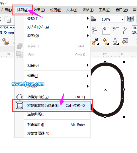 CDR制作卡通開鎖圖形