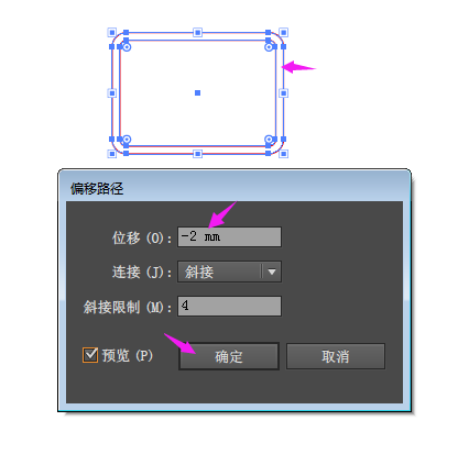 illustrator怎么制作觸摸指導圖標