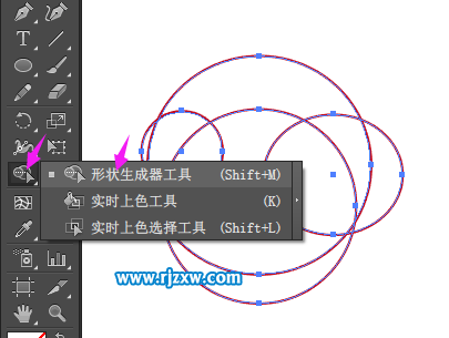 illustrator制作防雨標志矢量圖