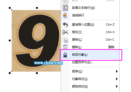 CorelDRAW用鋼筆工具摳文字教程
