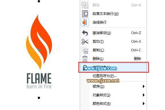 CorelDRAW鋼筆工具怎么摳圖