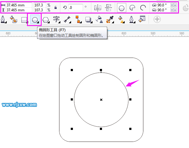 CorelDRAW制作朋友圈社交圖標