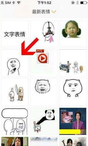 表情廣場怎么做表情包？表情廣場DIY表情包教程介紹