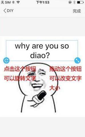 表情廣場怎么做表情包？表情廣場DIY表情包教程介紹