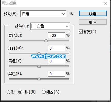教你用PS把少女作成手繪圖