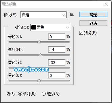 教你用PS把少女作成手繪圖