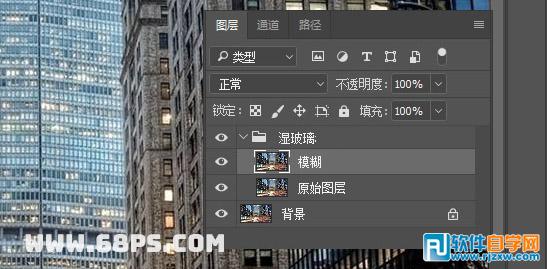 PS制作雨天濕玻璃效果圖片