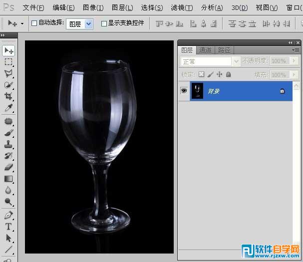 PS利用通道快速摳出透明玻璃杯