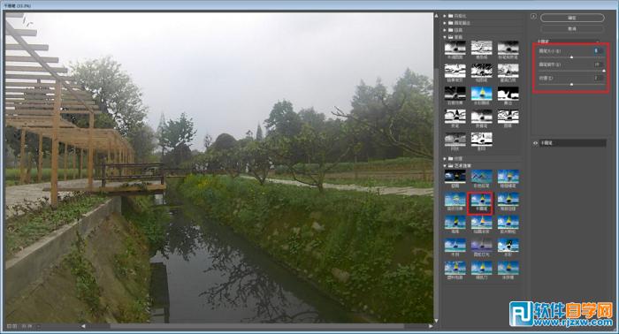PS把風(fēng)景照片調(diào)成日式油畫效果