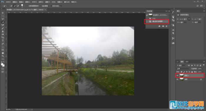 PS把風(fēng)景照片調(diào)成日式油畫效果