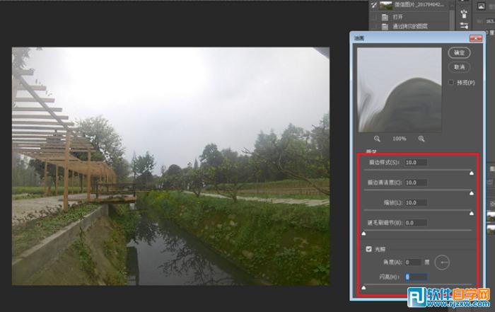 PS把風(fēng)景照片調(diào)成日式油畫效果