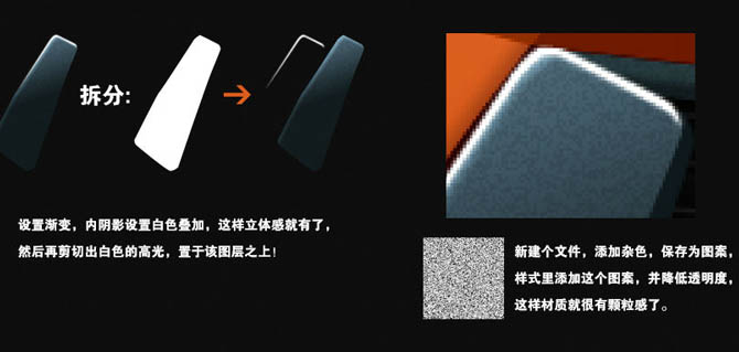 PS鼠繪最炫酷的跑車