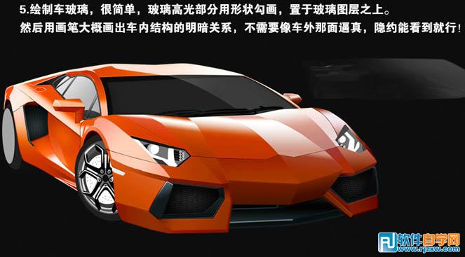 PS鼠繪最炫酷的跑車