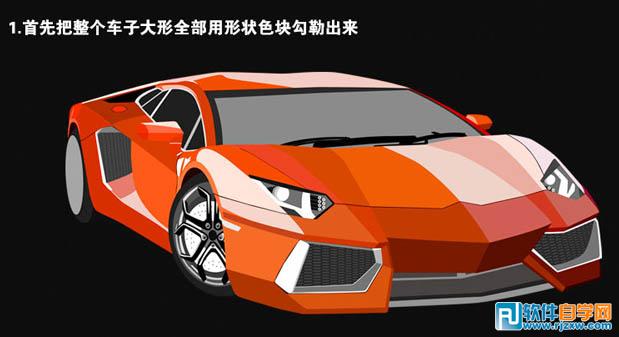 PS鼠繪最炫酷的跑車