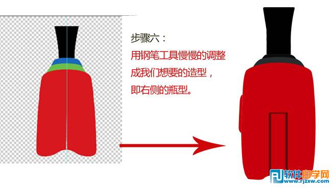 白酒酒瓶設計PS教程