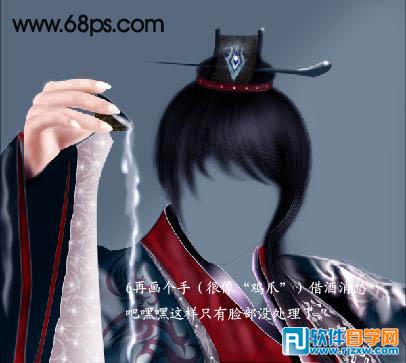 PS制繪大唐古裝美男