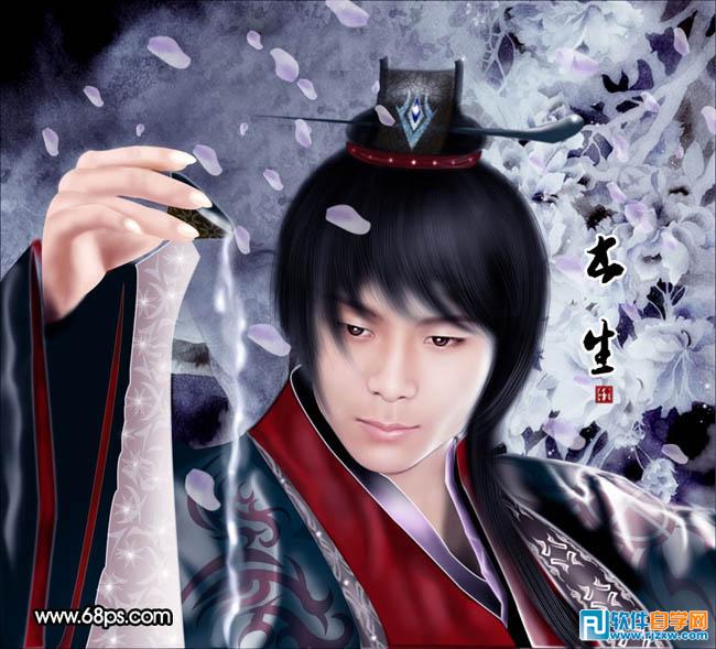 PS制繪大唐古裝美男