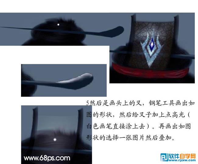 PS制繪大唐古裝美男