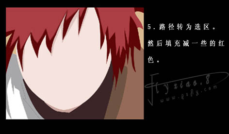 簡單繪制PS卡通人物頭像