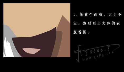 簡單繪制PS卡通人物頭像