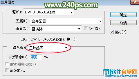 用PS摳出小狗過程介紹