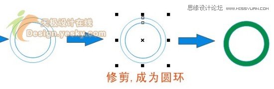 用CorelDraw設計世界杯LOGO標志