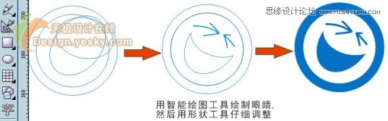 用CorelDraw設計世界杯LOGO標志
