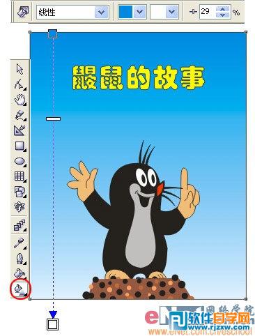 用CoreldrawX7設計時尚風格的鼴鼠