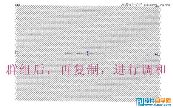 使用CorelDraw調和工具和變形工具畫窗簾