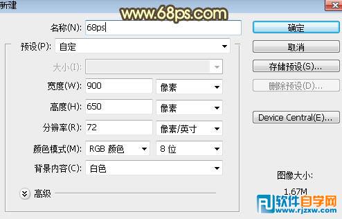 用Photoshop設(shè)計多層次的橙色水晶字