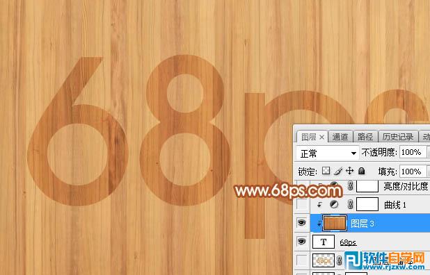 用Photoshop設(shè)計簡單的木板浮雕字
