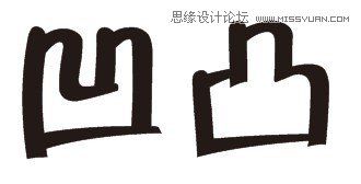 用CorelDrawX4繪制凹凸效果的藝術(shù)字教程