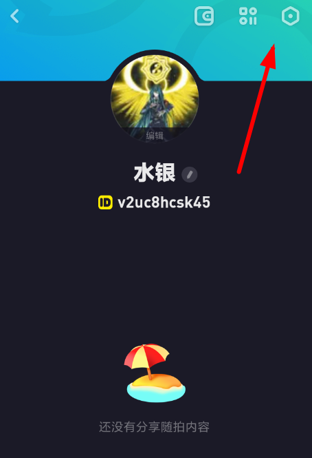 多閃中設置隨拍好友可見具體操作流程