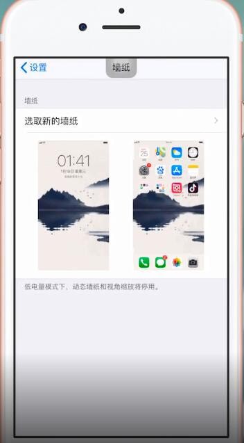 Vpper壁紙Ap的詳細使用步驟介紹