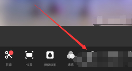 inshot如何導入音樂 inshot添加音樂教程
