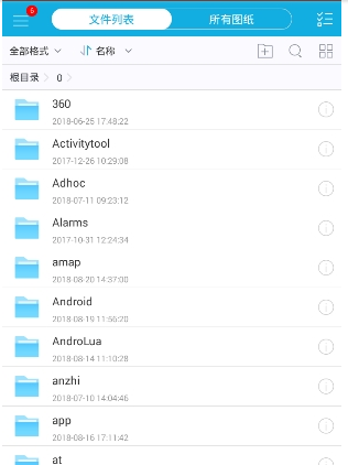cad手機看圖導入圖紙方法介紹 cad手機看圖如何導入圖紙