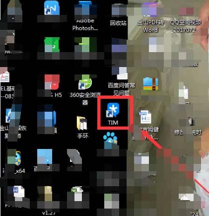 TIM群怎么將好友邀請入群_具體操作步驟