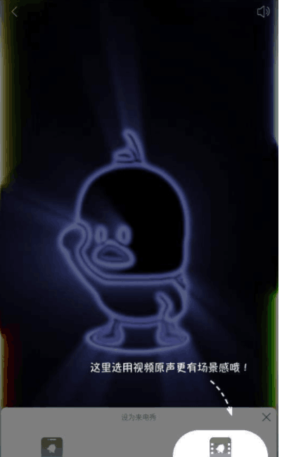 嗨來電如何設置透明電話？嗨來電透明電話設置方法分享