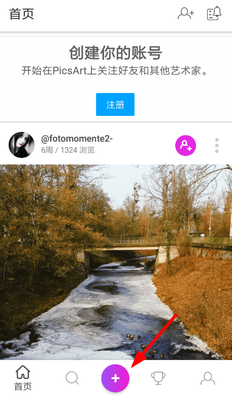 美易如何摳圖？ 美易摳圖方法技巧是什么？