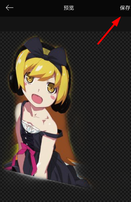 美易如何摳圖？ 美易摳圖方法技巧是什么？