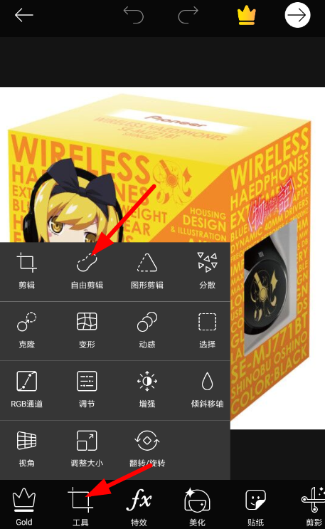 美易如何摳圖？ 美易摳圖方法技巧是什么？