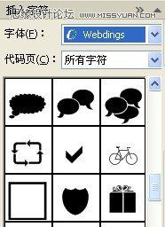 CorelDraw X7設(shè)計(jì)制作漂亮婚慶字體
