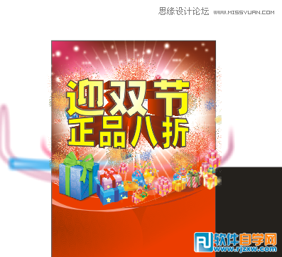CorelDraw X7設(shè)計喜慶的海報設(shè)計