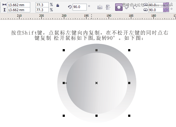 CorelDraw X5設(shè)計簡單的開關(guān)教程