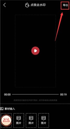 簡(jiǎn)影中保存不到相冊(cè)的具體處理方法