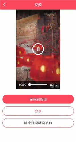 簡(jiǎn)影中保存不到相冊(cè)的具體處理方法