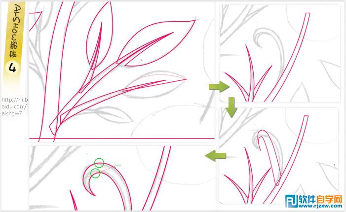 教你用Illustrator如何做出完美無縫圖案拼貼技巧