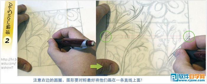 教你用Illustrator如何做出完美無縫圖案拼貼技巧