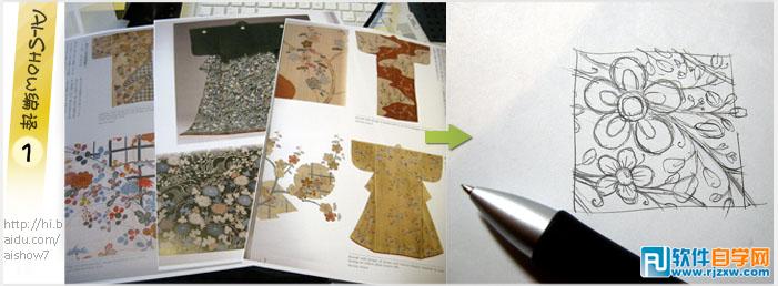 教你用Illustrator如何做出完美無縫圖案拼貼技巧